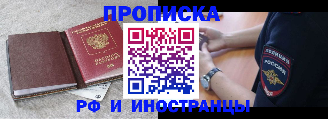 регистрация для дет. сада в Петушках